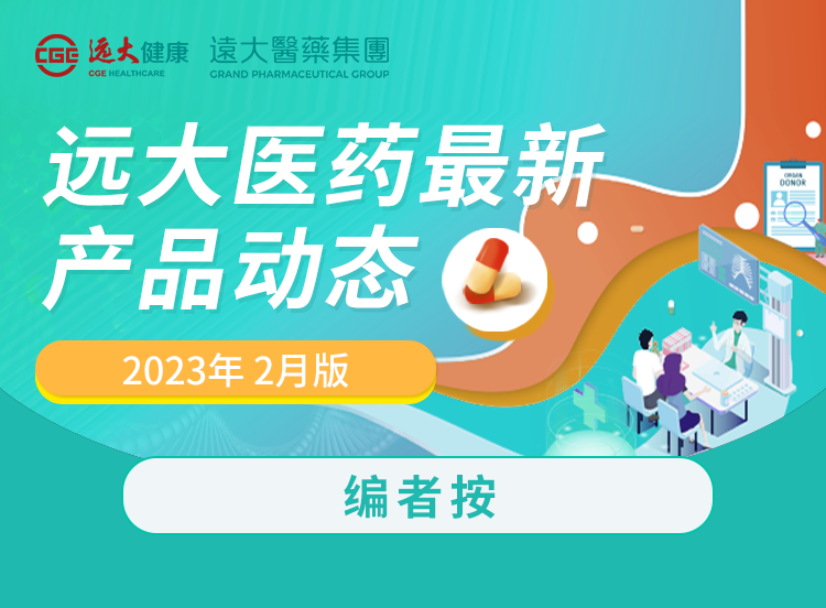 2121非凡(中国游)体育官方网站