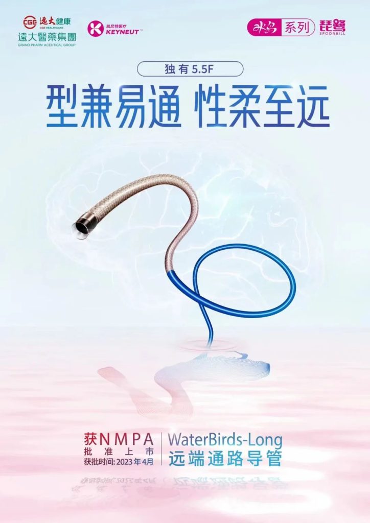 2121非凡(中国游)体育官方网站