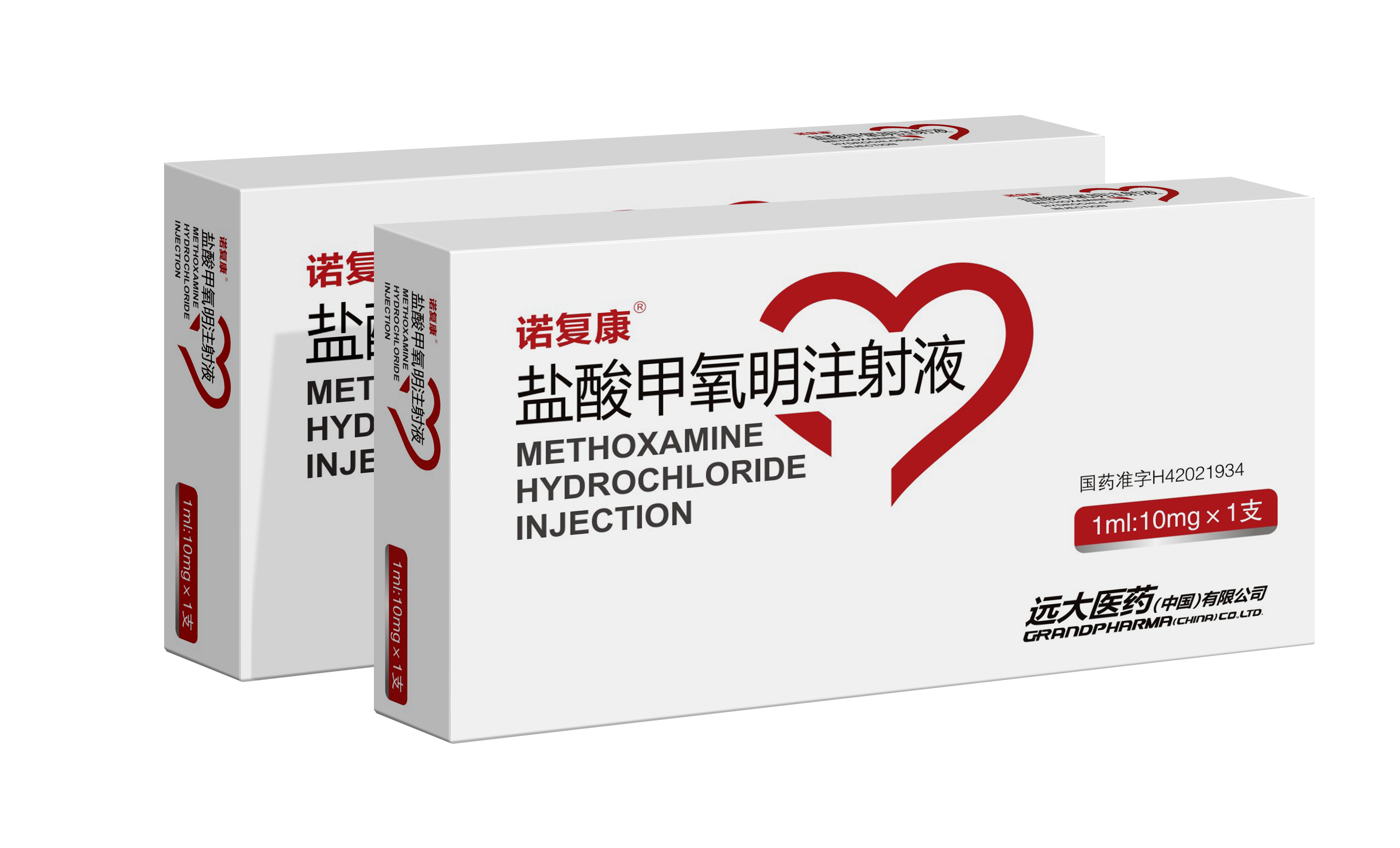 盐酸甲氧明注射液
