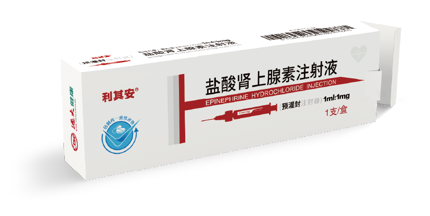 盐酸肾上腺素注射液（预灌封）