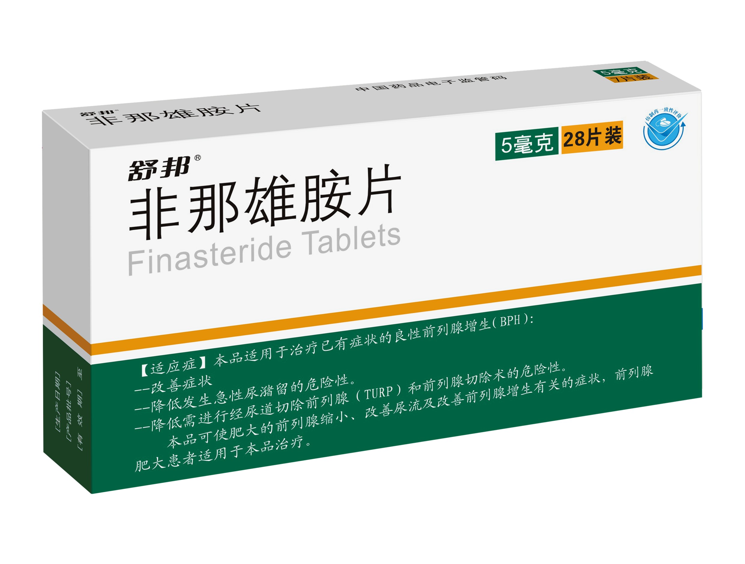 Finasteride Tablets