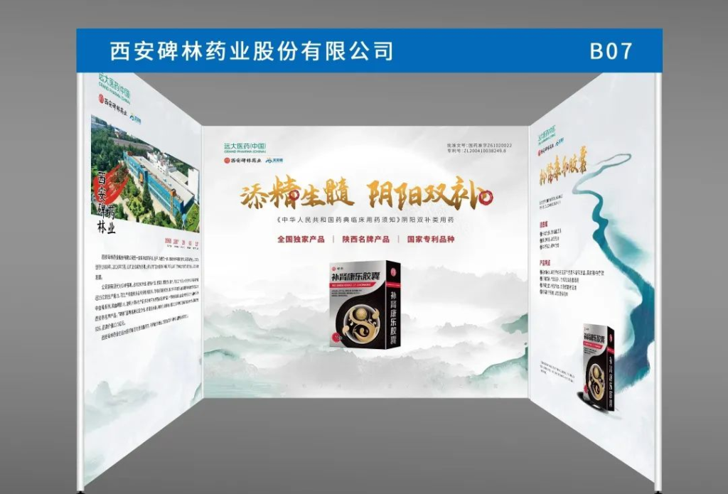 2121非凡(中国游)体育官方网站