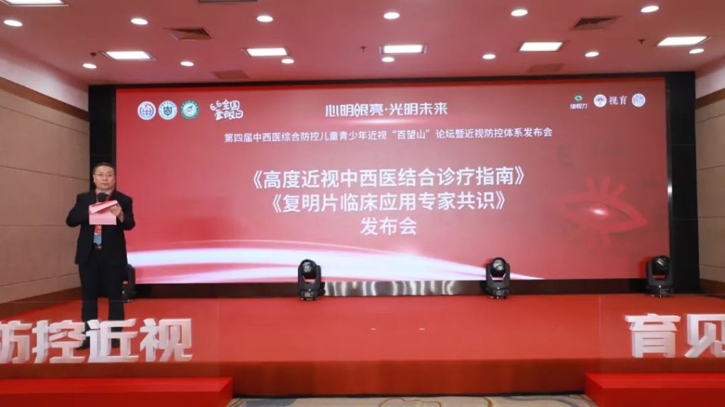 2121非凡(中国游)体育官方网站