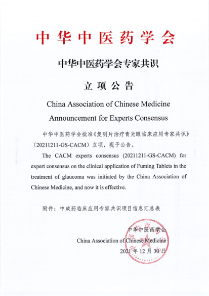 2121非凡(中国游)体育官方网站