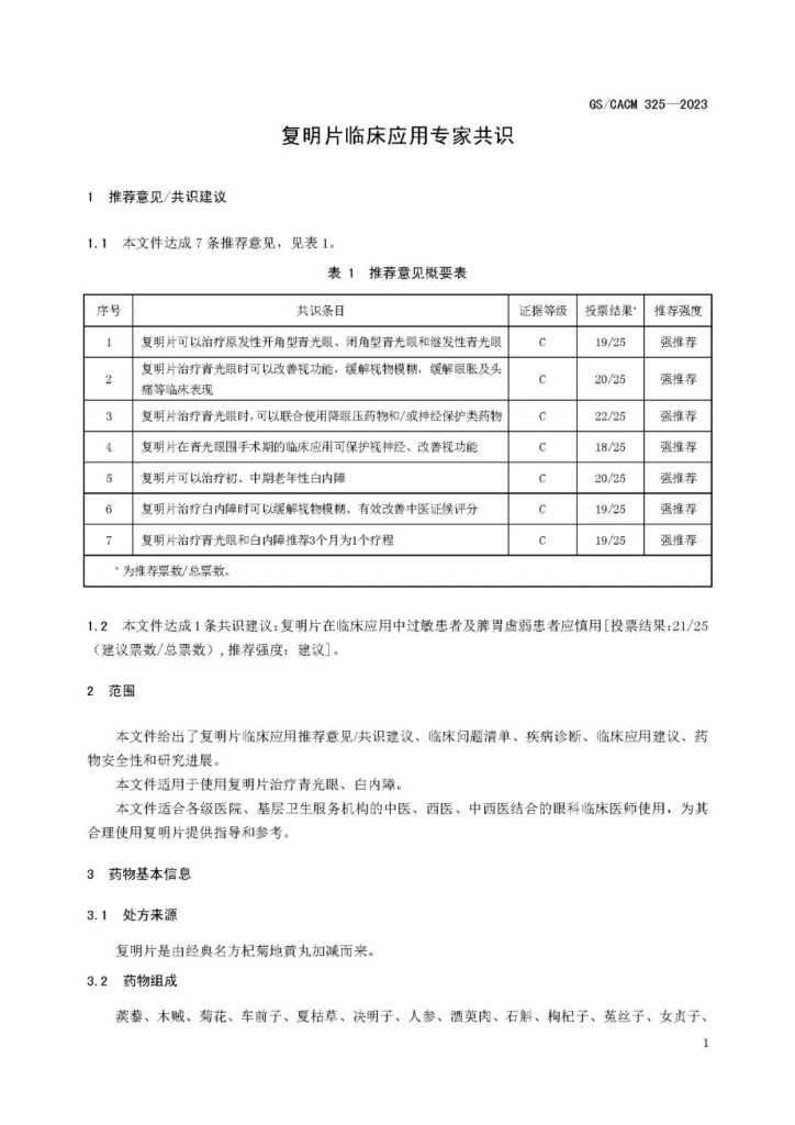 2121非凡(中国游)体育官方网站