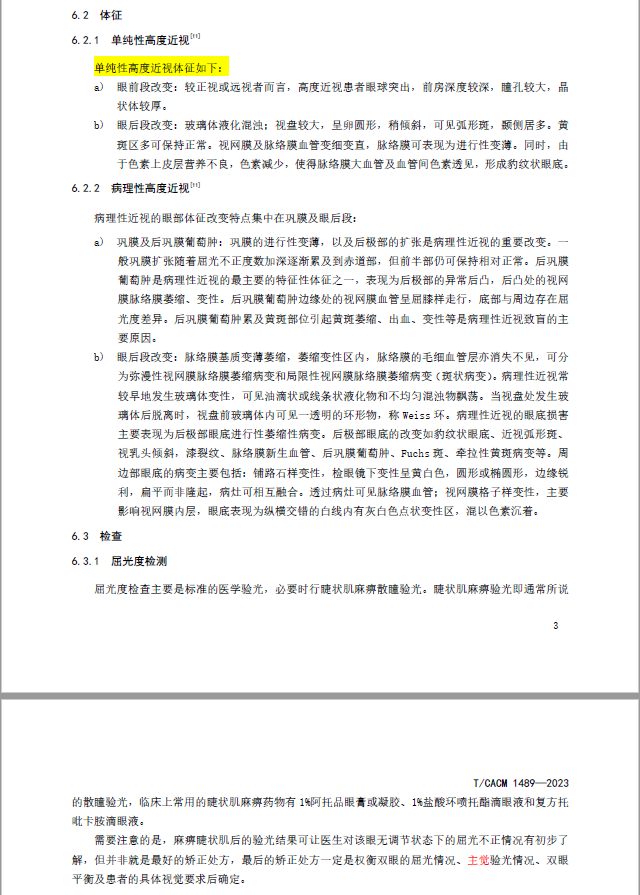 2121非凡(中国游)体育官方网站