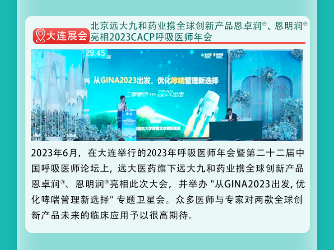2121非凡(中国游)体育官方网站