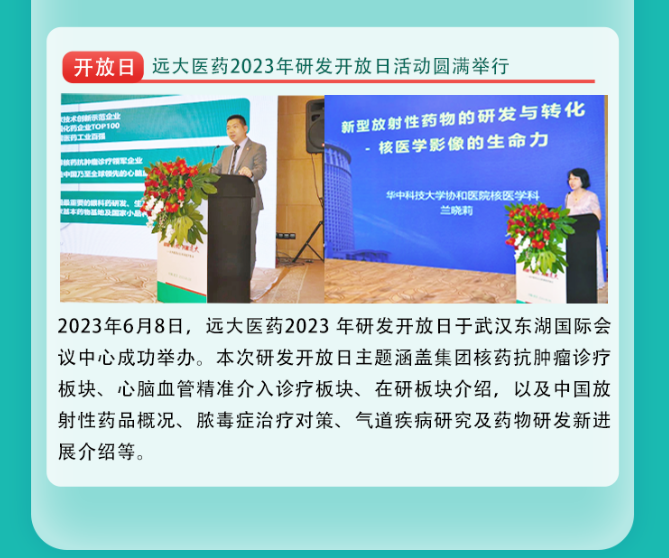 2121非凡(中国游)体育官方网站