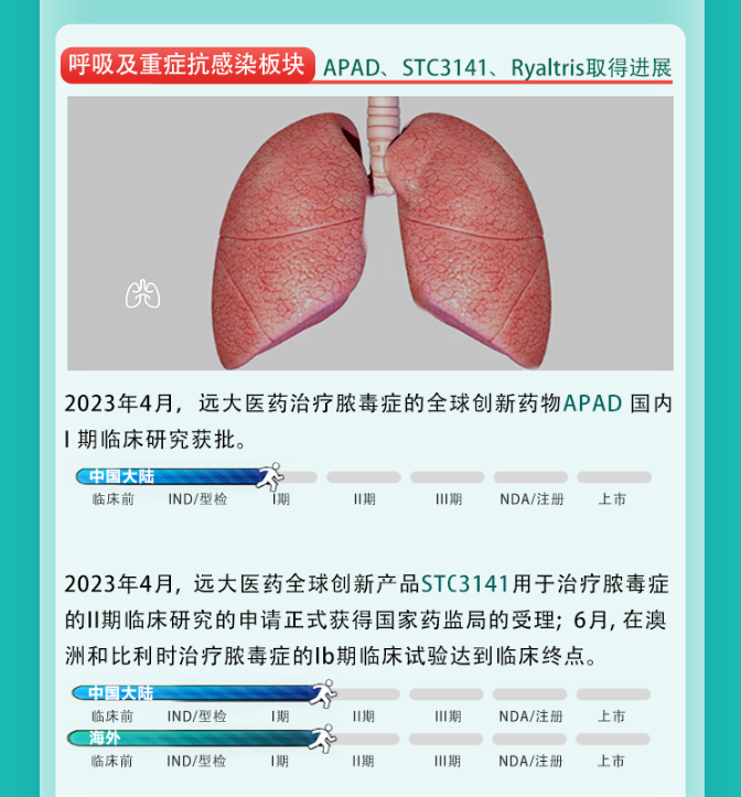 2121非凡(中国游)体育官方网站