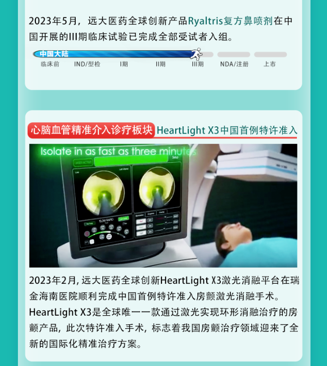 2121非凡(中国游)体育官方网站