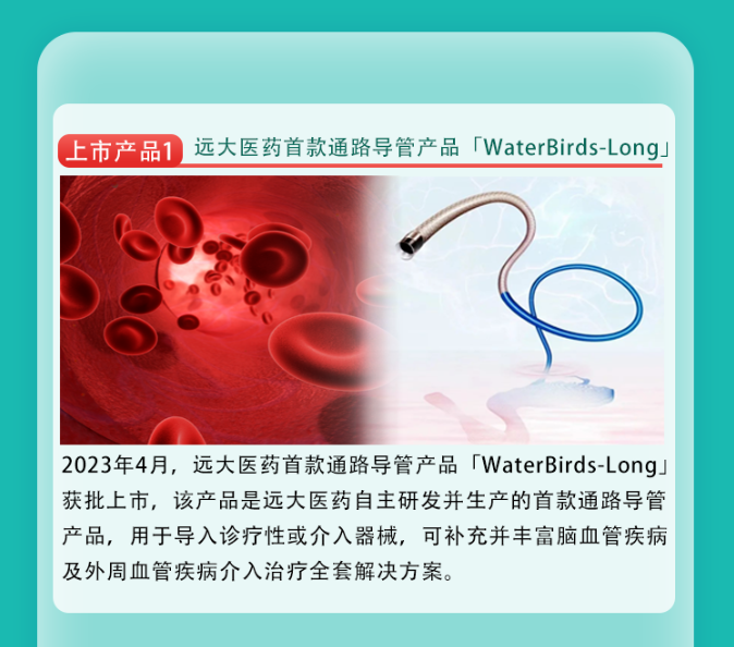 2121非凡(中国游)体育官方网站