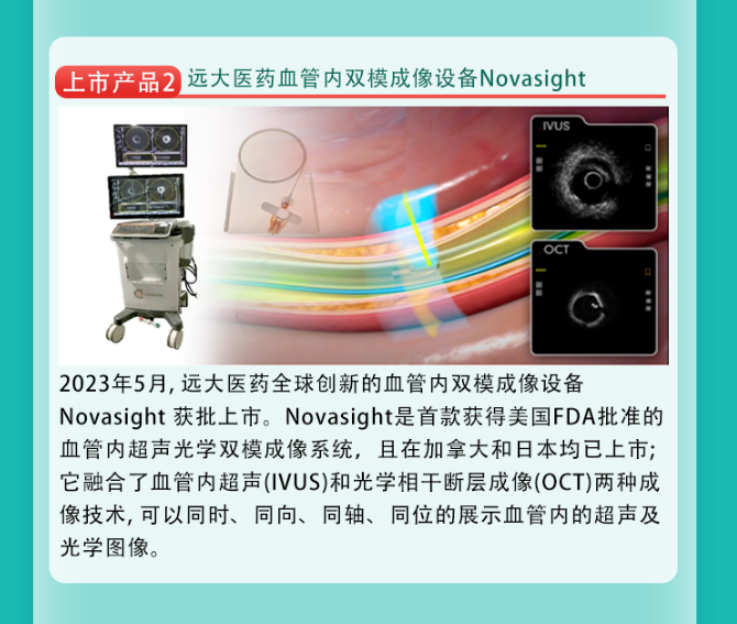 2121非凡(中国游)体育官方网站