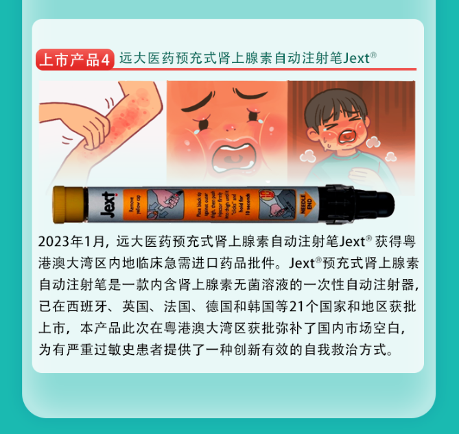 2121非凡(中国游)体育官方网站