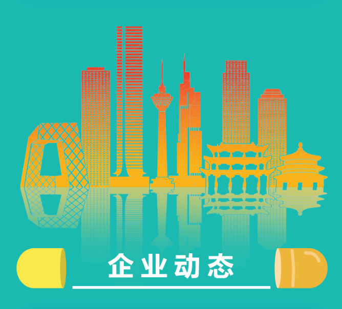 2121非凡(中国游)体育官方网站