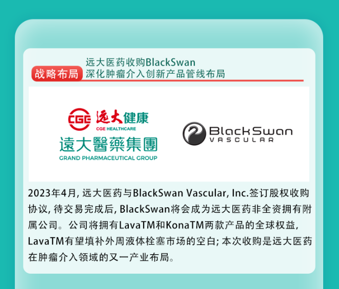 2121非凡(中国游)体育官方网站