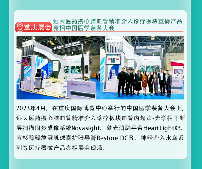 2121非凡(中国游)体育官方网站