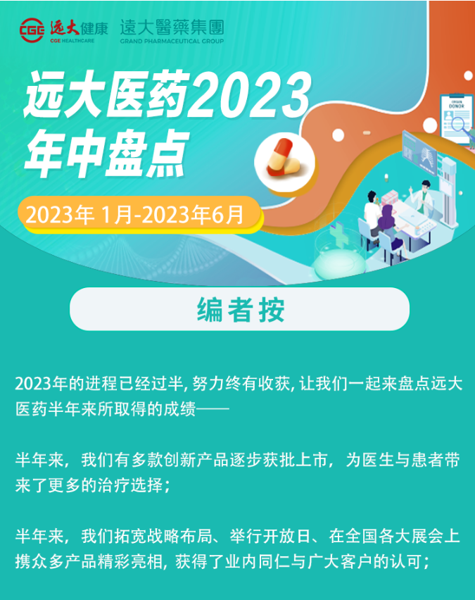 2121非凡(中国游)体育官方网站