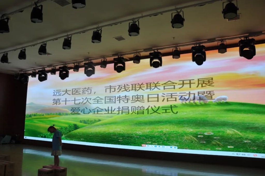 2121非凡(中国游)体育官方网站