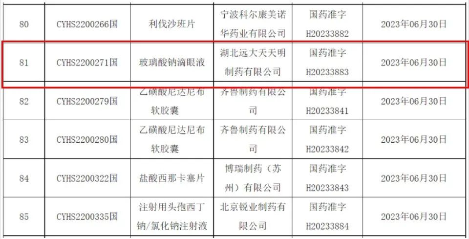 2121非凡(中国游)体育官方网站