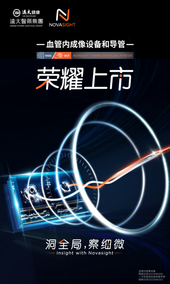 2121非凡(中国游)体育官方网站