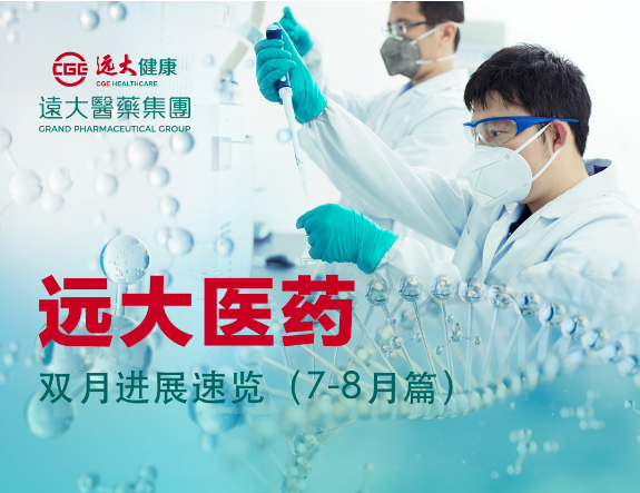 2121非凡(中国游)体育官方网站