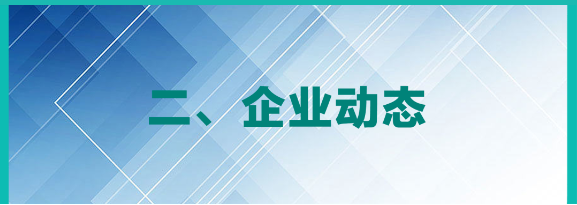 2121非凡(中国游)体育官方网站