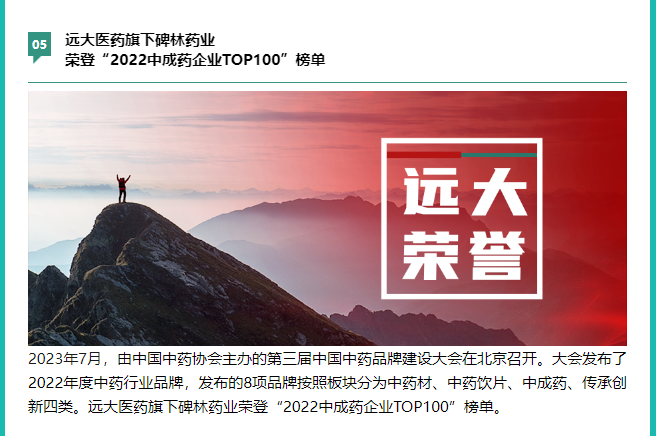 2121非凡(中国游)体育官方网站