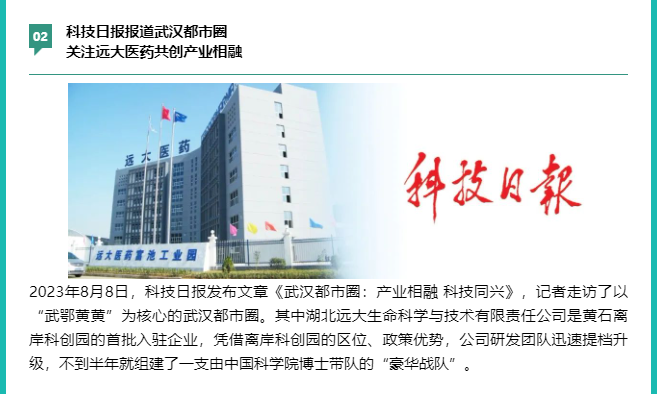 2121非凡(中国游)体育官方网站