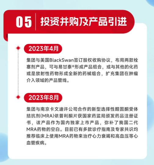 2121非凡(中国游)体育官方网站