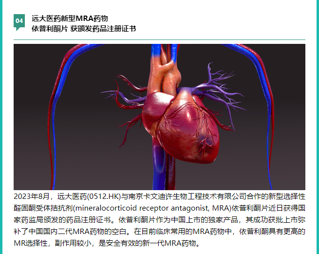 2121非凡(中国游)体育官方网站