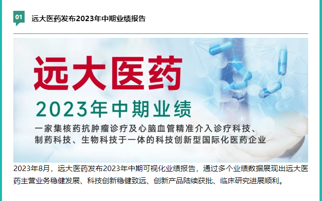 2121非凡(中国游)体育官方网站