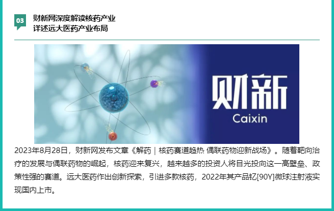 2121非凡(中国游)体育官方网站