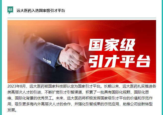 2121非凡(中国游)体育官方网站