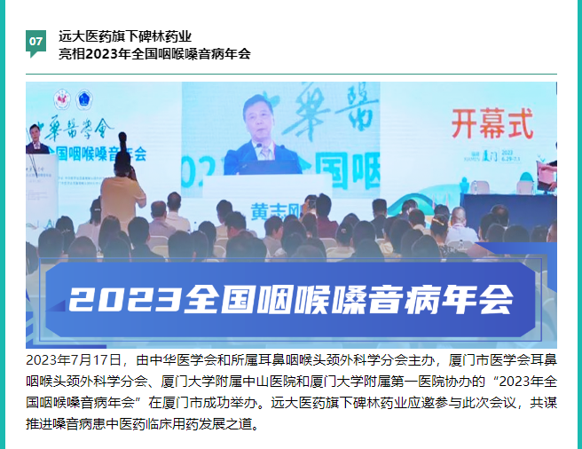 2121非凡(中国游)体育官方网站