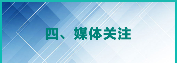 2121非凡(中国游)体育官方网站