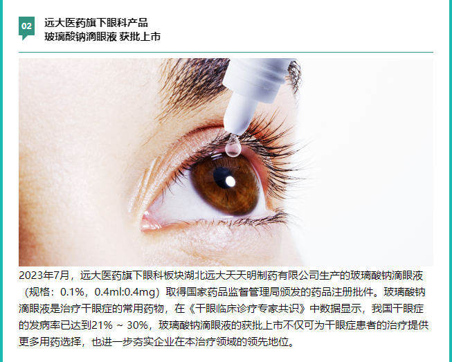 2121非凡(中国游)体育官方网站