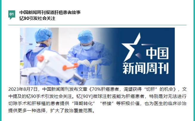 2121非凡(中国游)体育官方网站