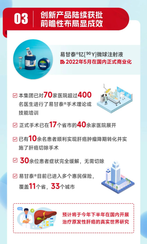 2121非凡(中国游)体育官方网站
