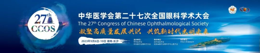 2121非凡(中国游)体育官方网站