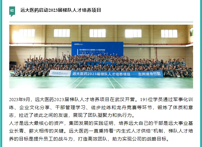 2121非凡(中国游)体育官方网站