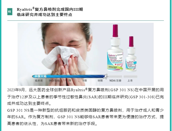 2121非凡(中国游)体育官方网站
