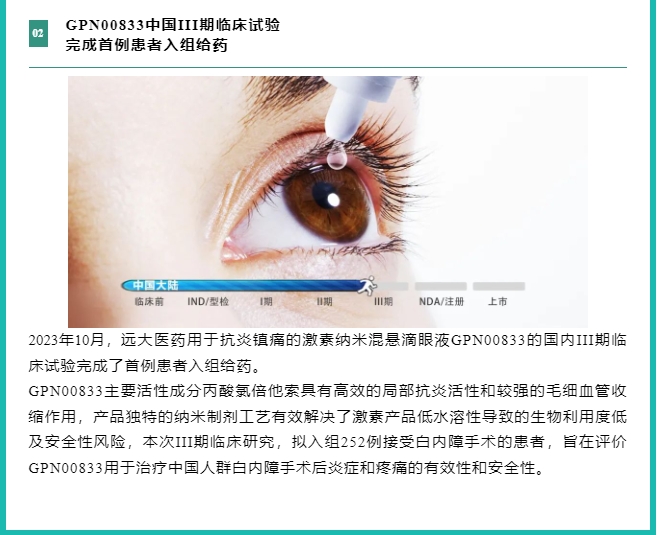 2121非凡(中国游)体育官方网站