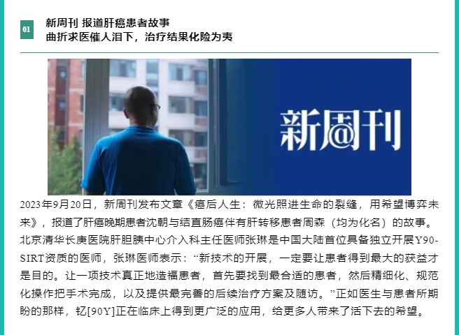 2121非凡(中国游)体育官方网站