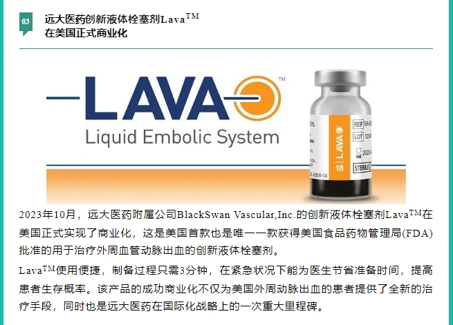 2121非凡(中国游)体育官方网站