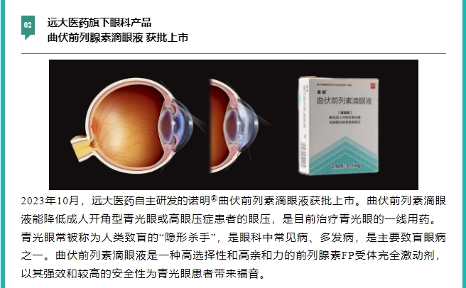 2121非凡(中国游)体育官方网站