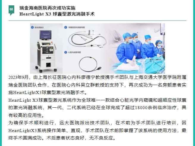 2121非凡(中国游)体育官方网站