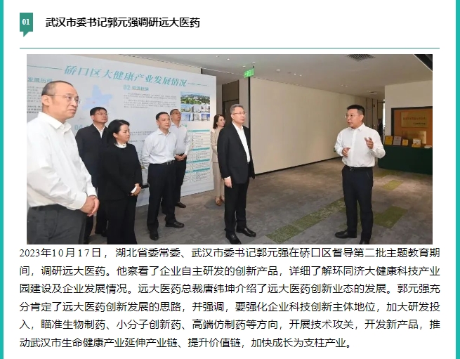 2121非凡(中国游)体育官方网站