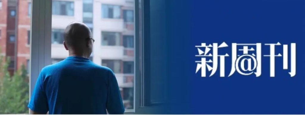 2121非凡(中国游)体育官方网站