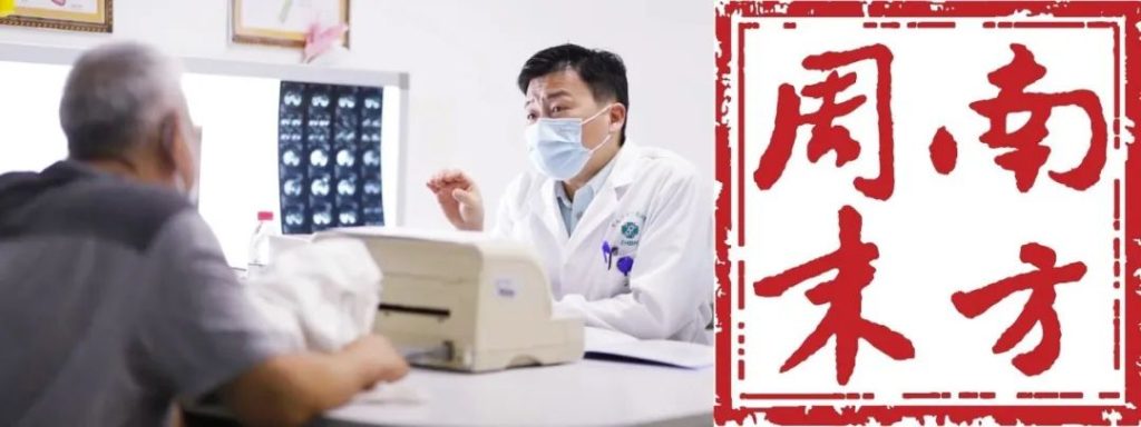 2121非凡(中国游)体育官方网站