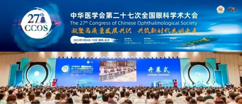 2121非凡(中国游)体育官方网站